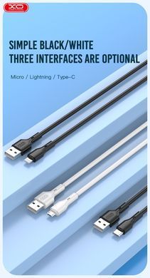 Кабель XO NB230 Rock Series USB-A to Lightning - 1m White