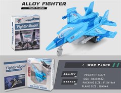 Іграшка Diy Toys Військовий літак метал pull-back 1:180, в асорт (CJ-2267439)