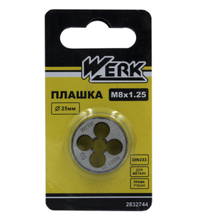 Плашка Werk M8х1, 25, 25х9