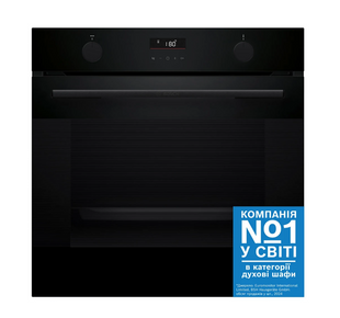 Духова шафа Bosch HUA736EA0T