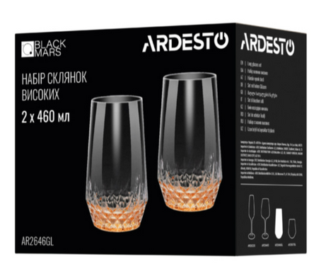 Набір склянок високих Ardesto Black Mars Favola 460мл, 2шт