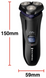 Электробритва Remington R4002 Style Series Rotary Shaver R4 фото 5