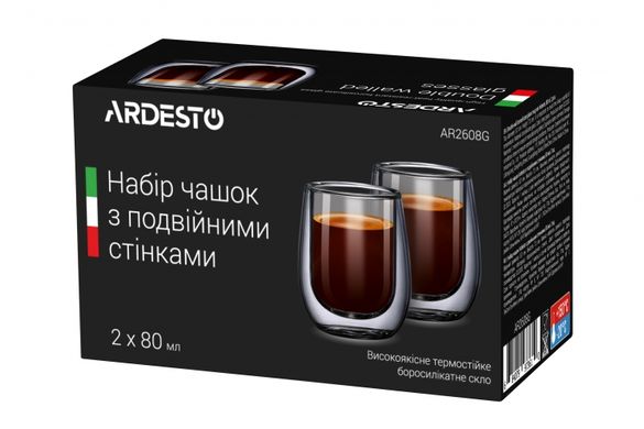 Набор чашек Ardesto для эспрессо с двойными стенками 80 мл 2 шт