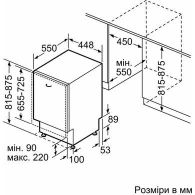 Посудомоечная машина Bosch SPV2HMX03K