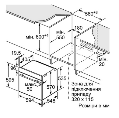 Духовой шкаф Siemens HB537A2S00