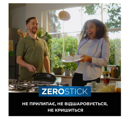 Сковорода NINJA ZEROSTICK Premium 20 см (C30020DE)