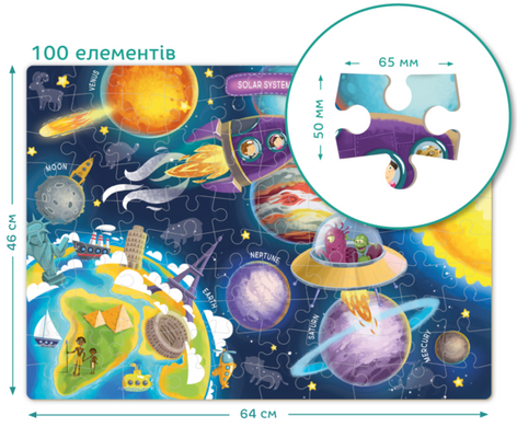 Пазл Dodo Космос, 100 шт (300141)