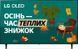 Телевізор Lg OLED55A16LA фото 1