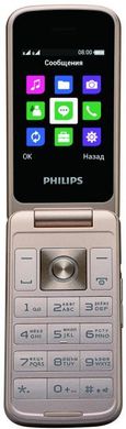 Мобільний телефон Philips Xenium E255 Black