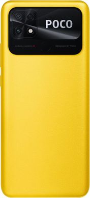 Смартфон Poco C40 3/32Gb (жовтий)