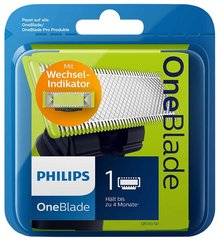 Сменное лезвие Philips OneBlade QP210/50