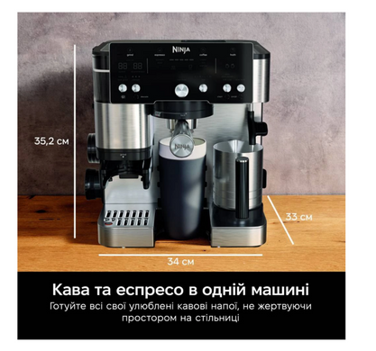 Кофемашина Ninja Luxe Caf&eacute; Essential Coffee Maker ES501EU