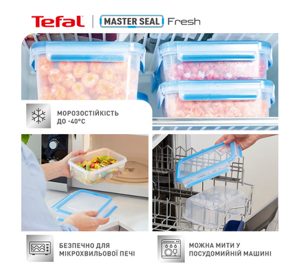 Контейнер Tefal MasterSeal Fresh K3021412  1.20 л