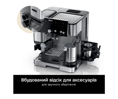 Кофемашина Ninja Luxe Caf&eacute; Essential Coffee Maker ES501EU