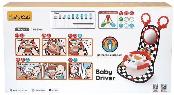 Іграшка Ks Kids Підвіска з дзеркалом Маленький водій (KA10840-GB)
