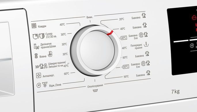 Стиральная машина Bosch WAJ20170UA