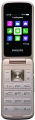 Мобільний телефон Philips Xenium E255 Black