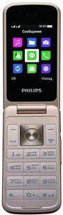 Мобільний телефон Philips Xenium E255 Black