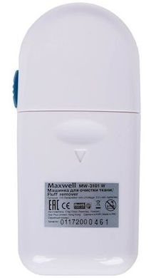 Машинка для чистки трикотажу Maxwell MW-3101