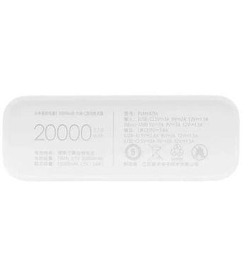 Power Bank Mi PB3 20000mAh 18W(PLM18ZM) White