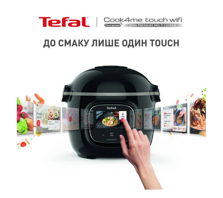Мультиварка-скороварка Tefal CY912830 Cook4me Touch