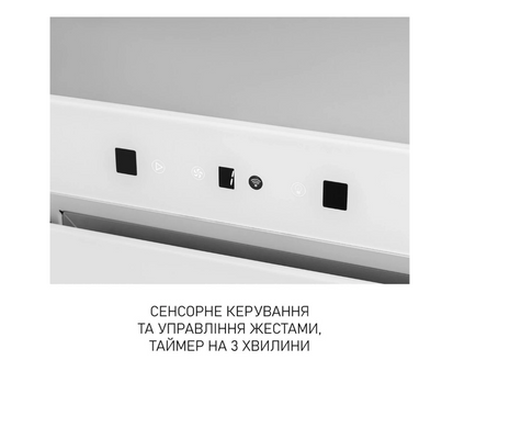 Витяжка Minola BGH 5977 WH Silent