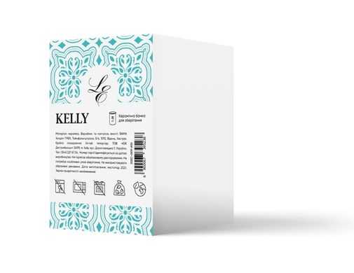 Банка Limited Edition KELLY 1 л/голубая