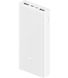 Power Bank Mi PB3 20000mAh 18W(PLM18ZM) White фото 2