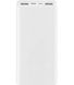 Power Bank Mi PB3 20000mAh 18W(PLM18ZM) White фото 1