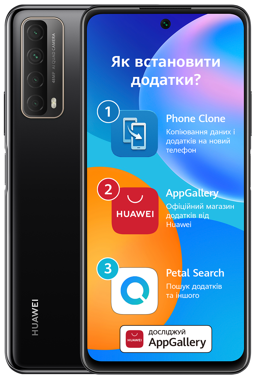 Huawei p smart 2021 nfc не поддерживается