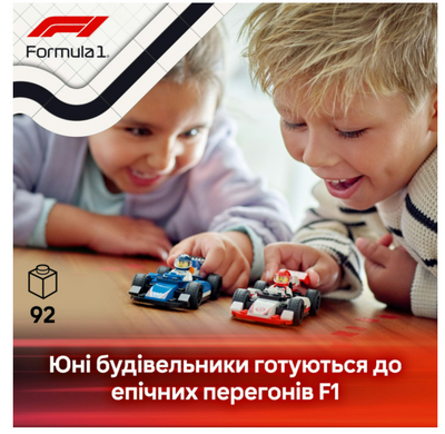 Конструктор LEGO City Автомобили для гонки F1 команд Williams Racing и Haas F1