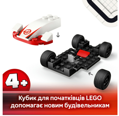 Конструктор LEGO City Автомобили для гонки F1 команд Williams Racing и Haas F1