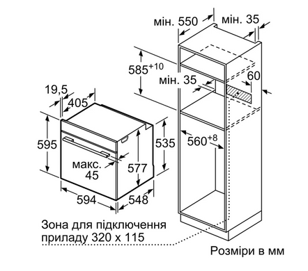 Духова шафа Bosch HJG852YS0