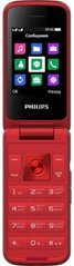Мобільний телефон Philips Xenium E255 Red