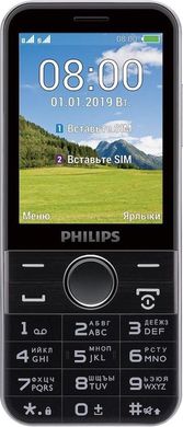 Мобільний телефон Philips E580 Black