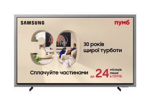Телевізор Samsung QE77S99HXUXUA