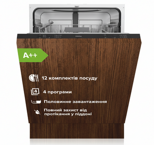 Вбудовувана посудомийна машина Interline DWI 365 P1 TSH BA+