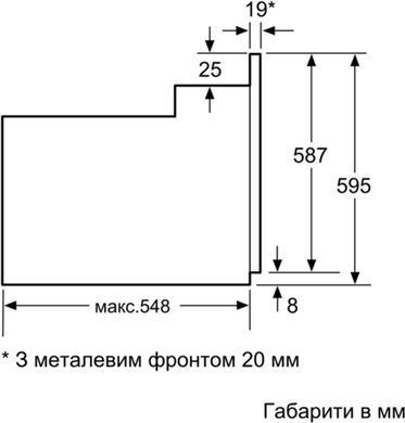 Електродуховка Bosch HIJ517YS0