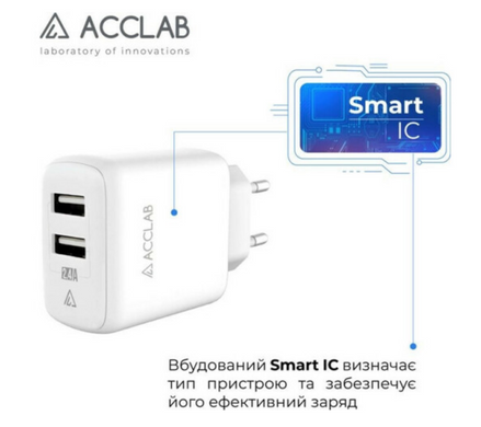 Зарядное устройство ACCLAB 2хUSB (AL-TC224) 5В/2,4A/12W белый