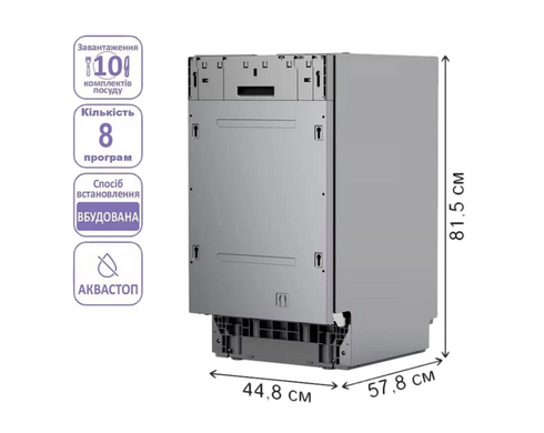 Посудомийна машина PRIME Technics PDW 45108 RBI