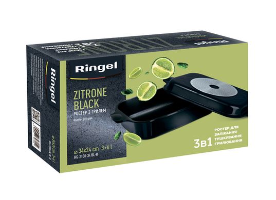 Гусятниця з грилем Ringel Zitrone Black 34x24x13.5 см (11 л)