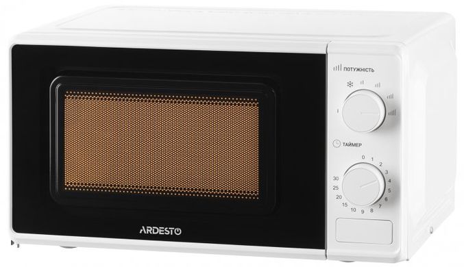 Микроволновая печь Ardesto GO-S724W