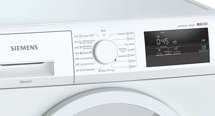 Пральна машина Siemens WM12N0L2UA
