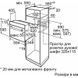 Духовой шкаф Bosch HBF512BB1T фото 7