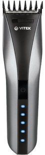 Набір для стрижки Vitek VT-2575