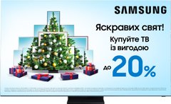 Телевізор Samsung QE75Q950TSUXUA