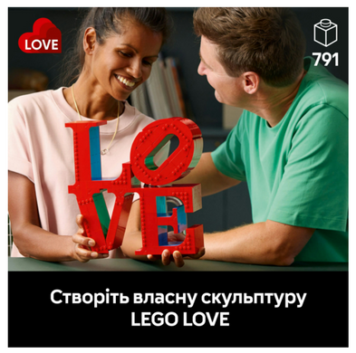 Конструктор LEGO ART LOVE
