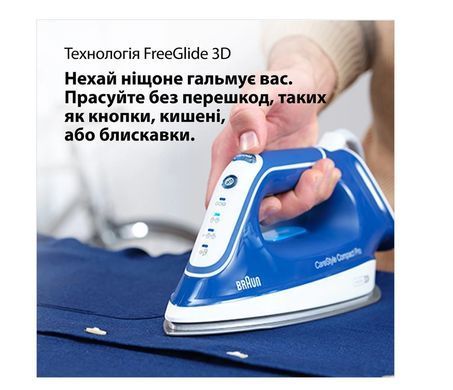 Гладильная система Braun IS 2565 BL