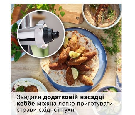 М'ясорубка Bosch MultiPower Серія 6 MFWS660B з насадкою соковижималкою