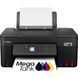 МФУ CANON PIXMA G3480 EUM/EMB BK фото 3